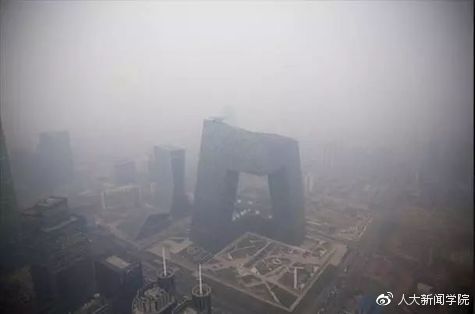 “人口👳🏼、环境与世界农业”第一节课第一页PPT