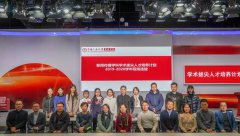 Twelve Students Stood out in the Third Selection of Program for Top-notch Academic Talent Cultivation 